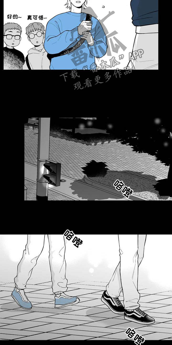 第70章：【第二季】他喜欢我6