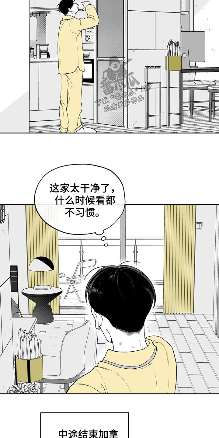 第127章：【第二季】那天11
