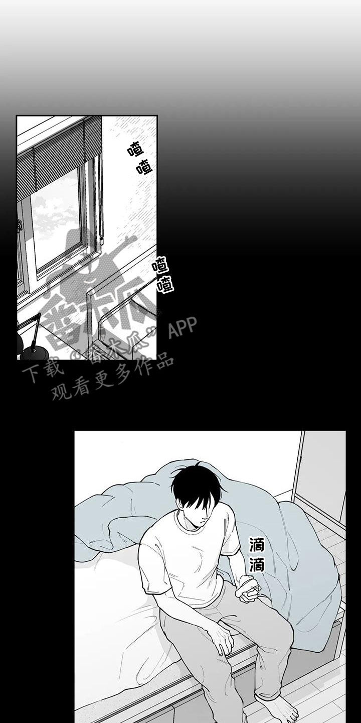 第78章：【第二季】缺席10