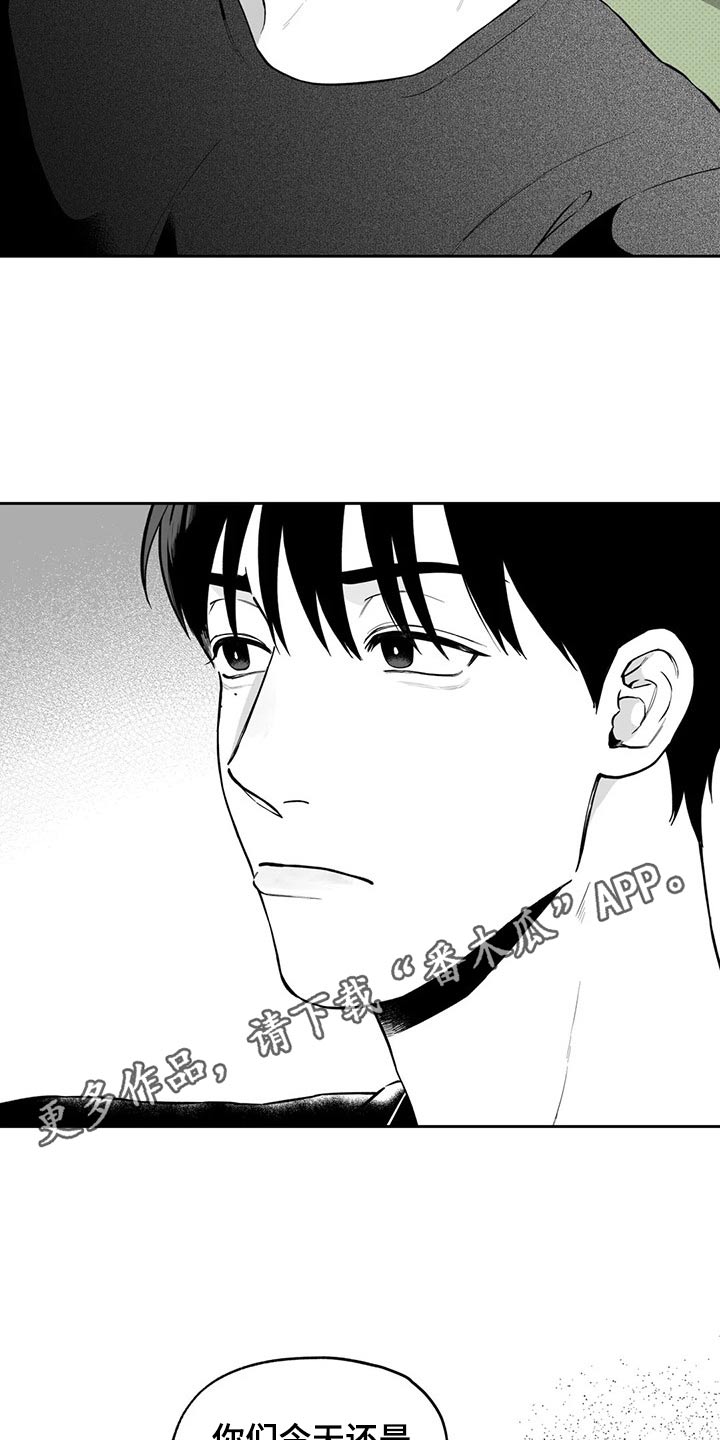 第110章：【第二季】祝贺17