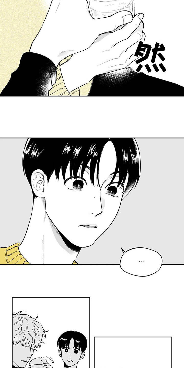 第50章：【第二季】失误6