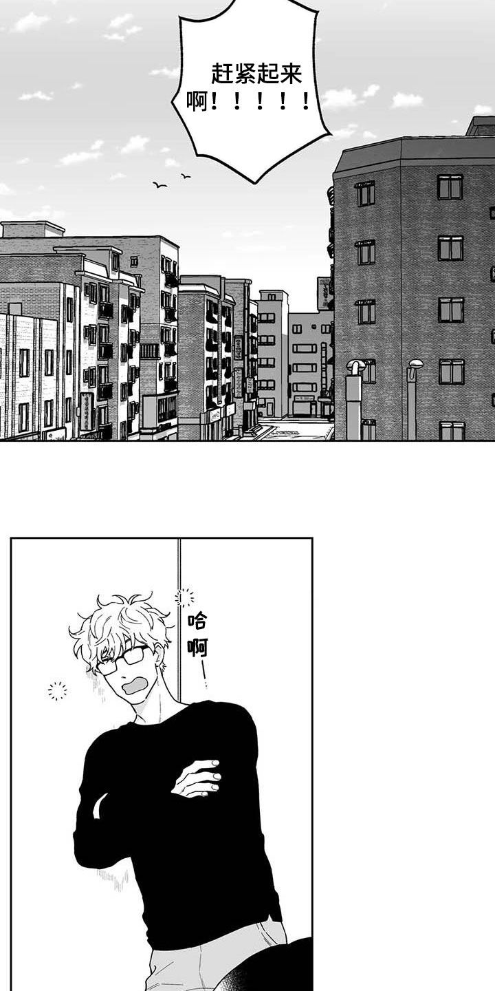 第55章：【第二季】要交往吗9