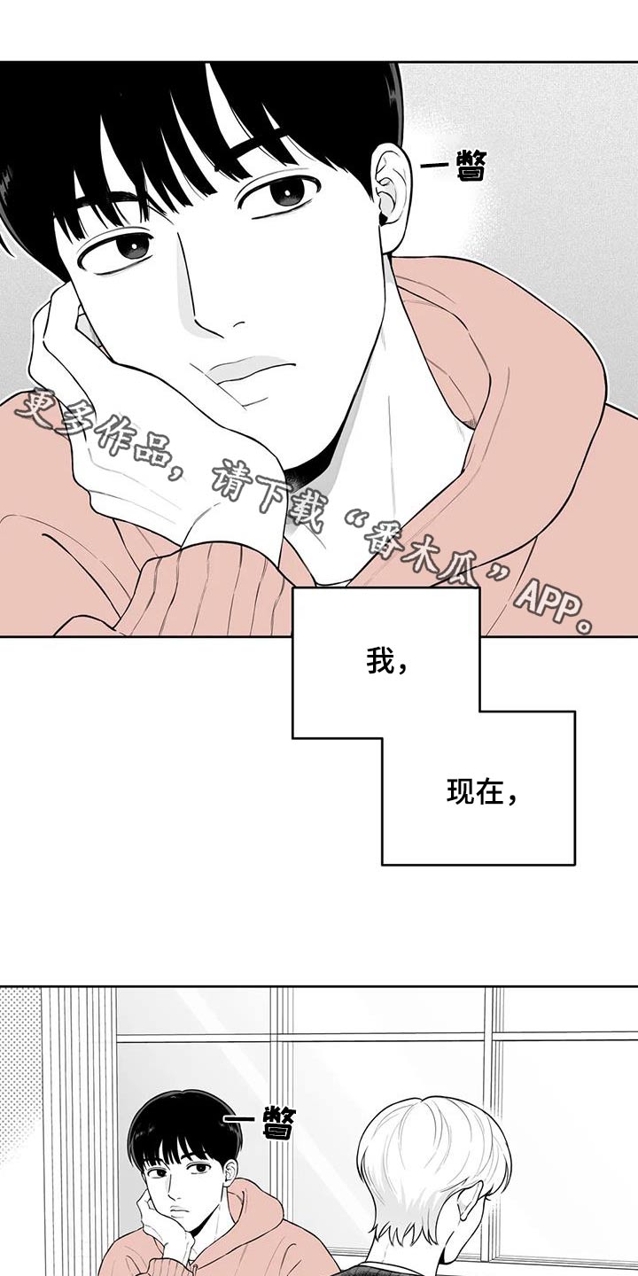 第123章：【番外】计划0