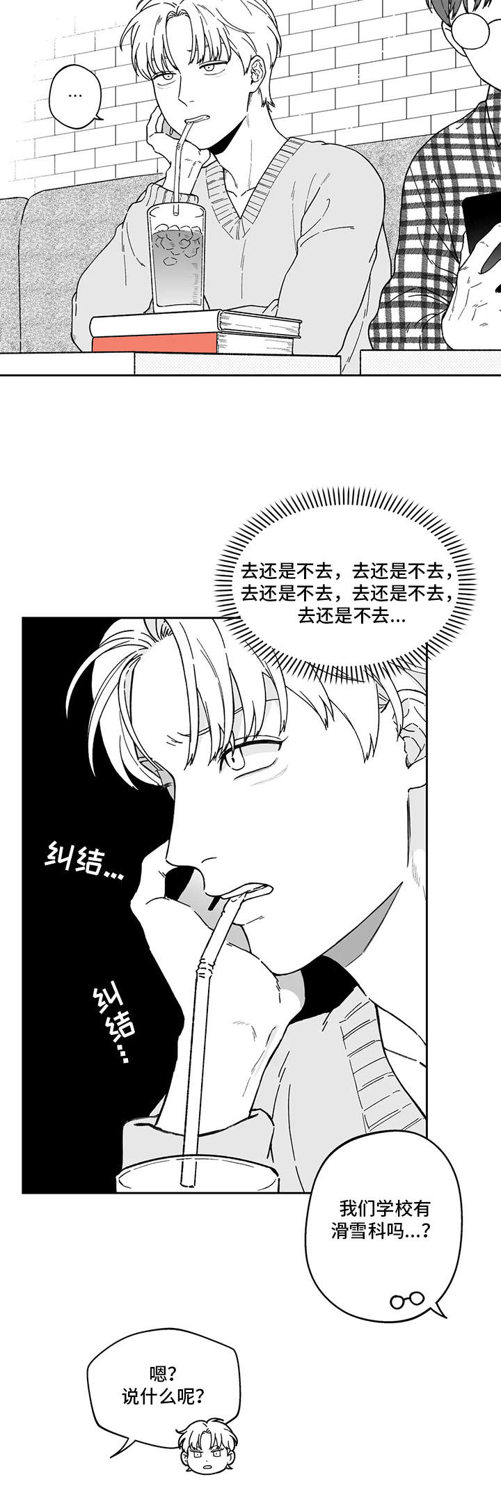 第11章：做梦9