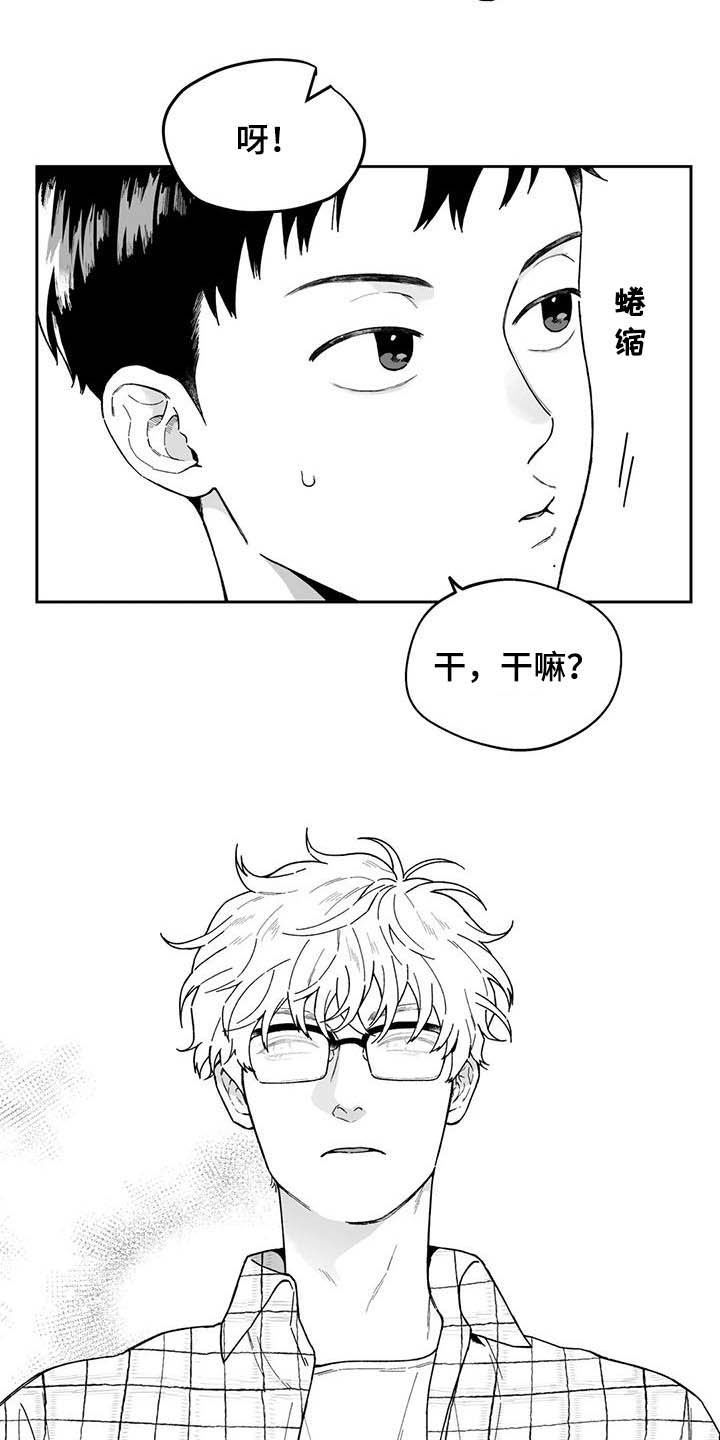 第38章：【第二季】人情味11