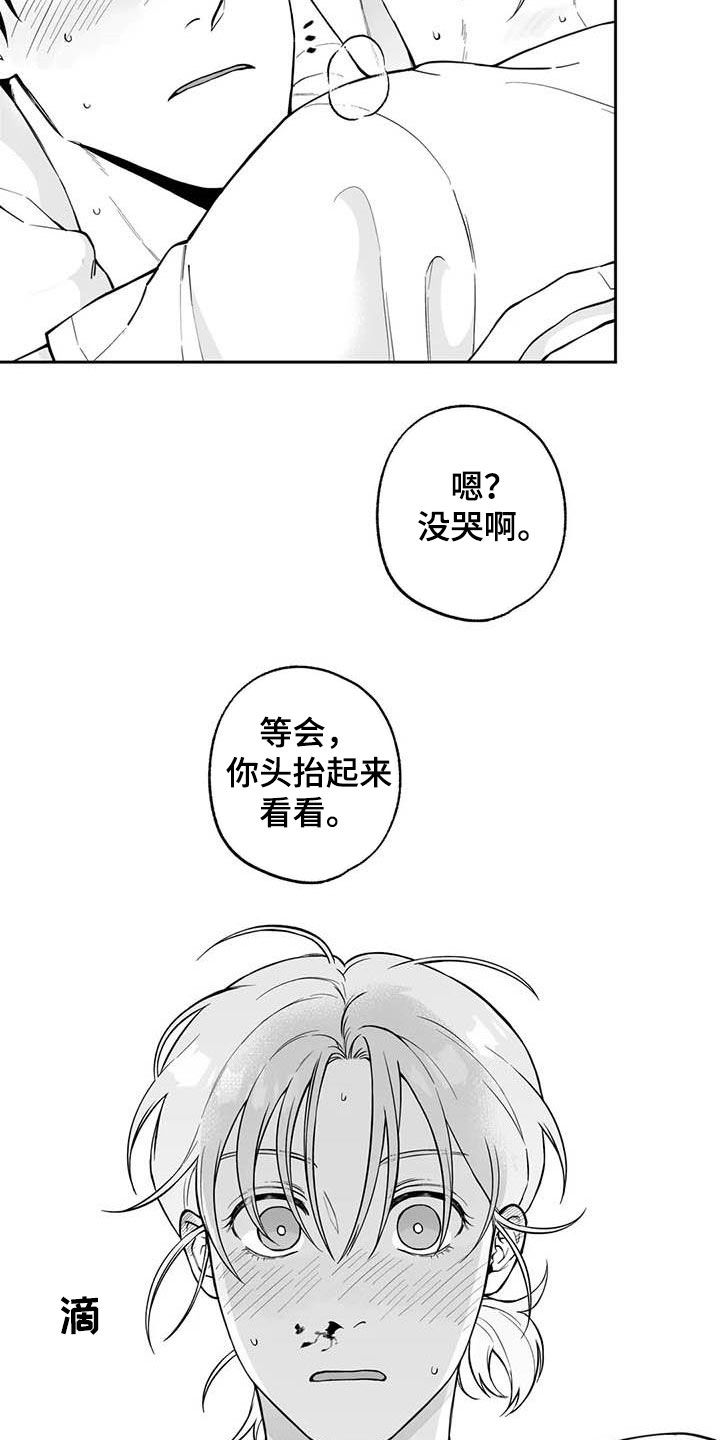第86章：【第二季】流鼻血7