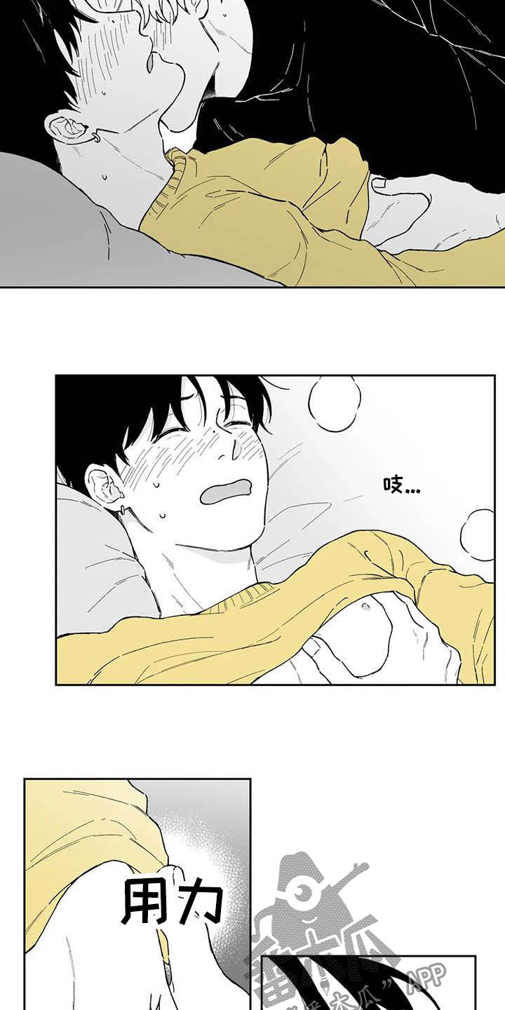 第54章：【第二季】重现回忆8