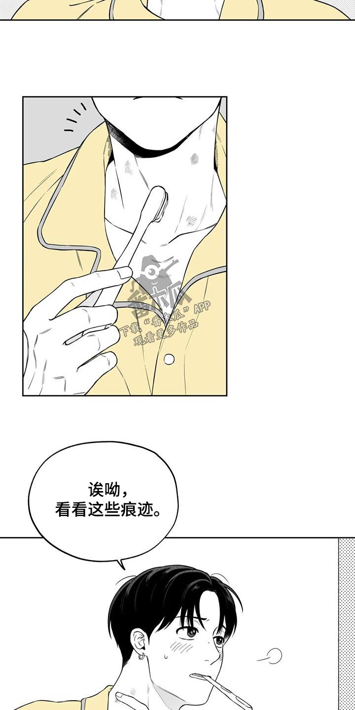 第127章：【第二季】那天9
