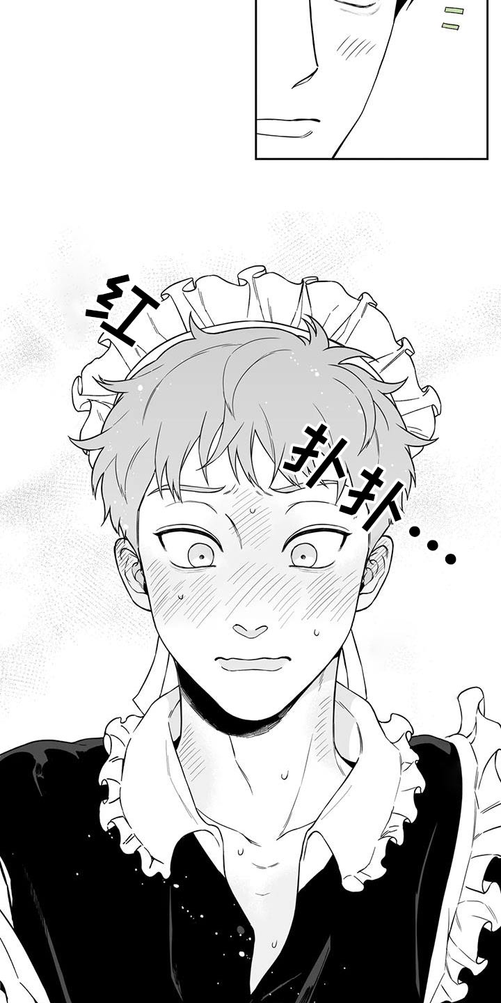 第137章：【第二季】漫画书13