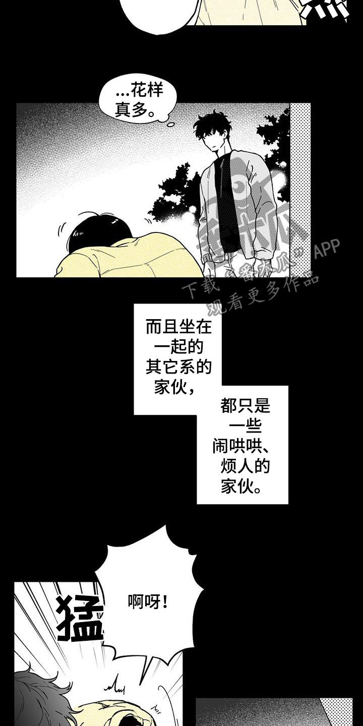第47章：【第二季】烂醉6