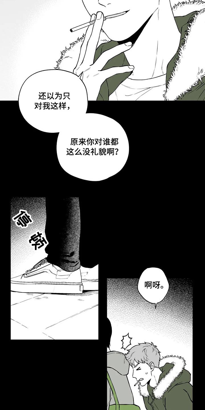 第100章：【第二季】无法理解15