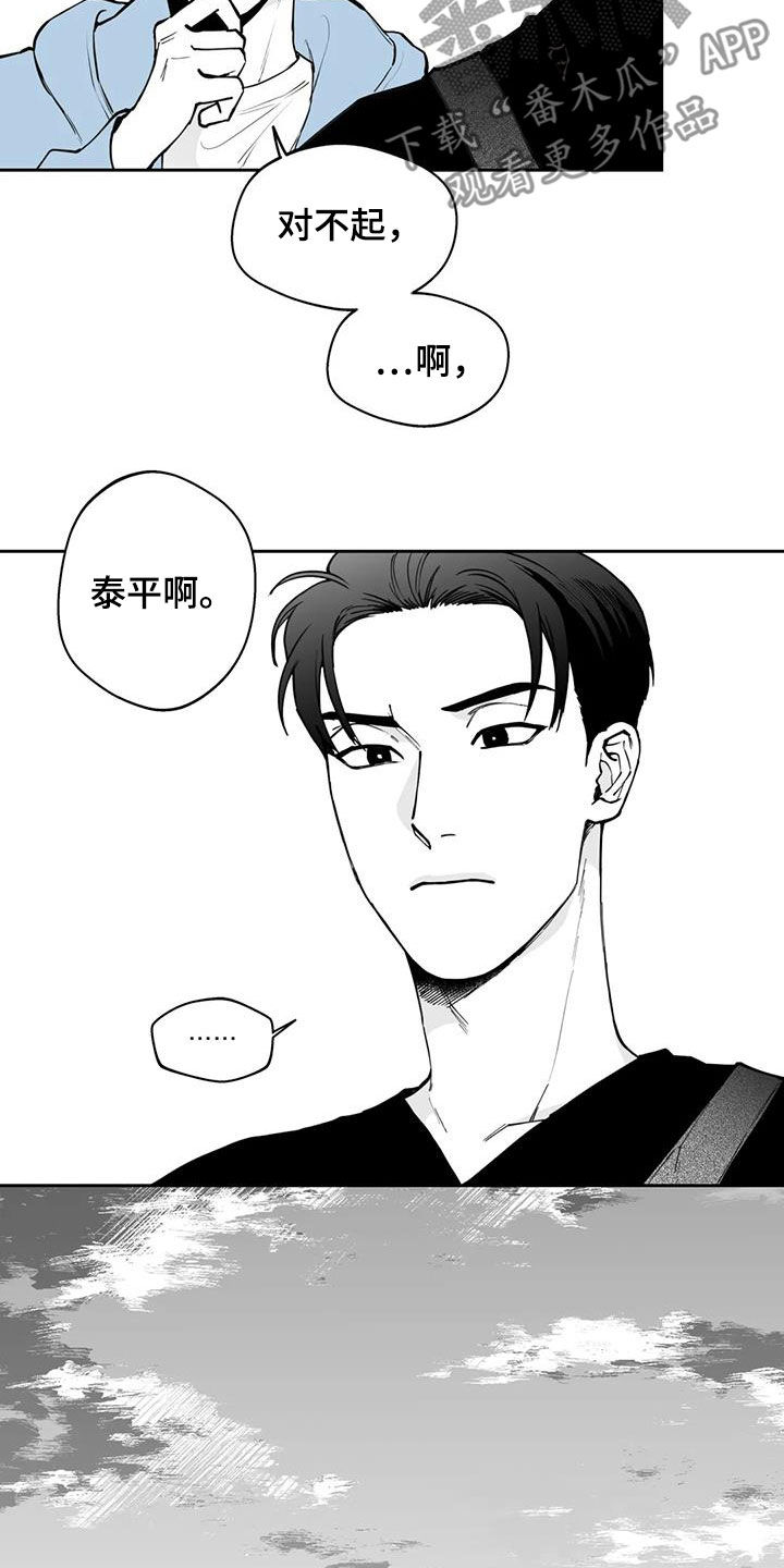 第73章：【第二季】奇怪的举动2