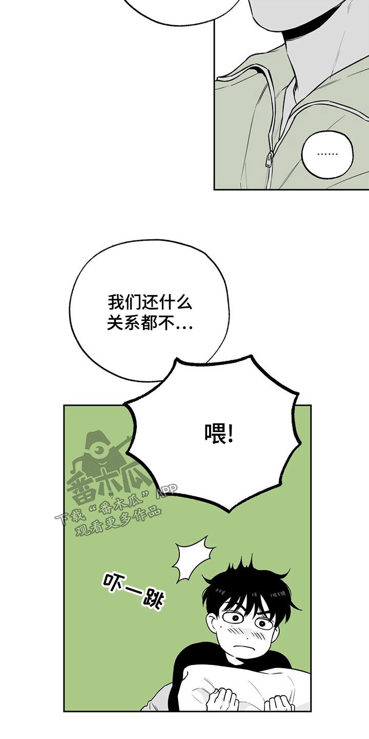 第118章：【第二季】新的15