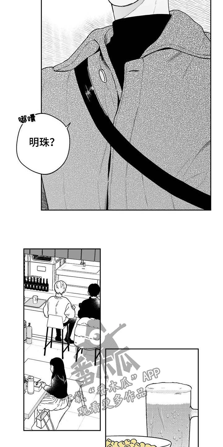 第52章：【第二季】吃醋12