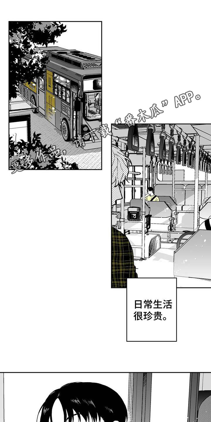 第23章：【第二季】忘不掉0