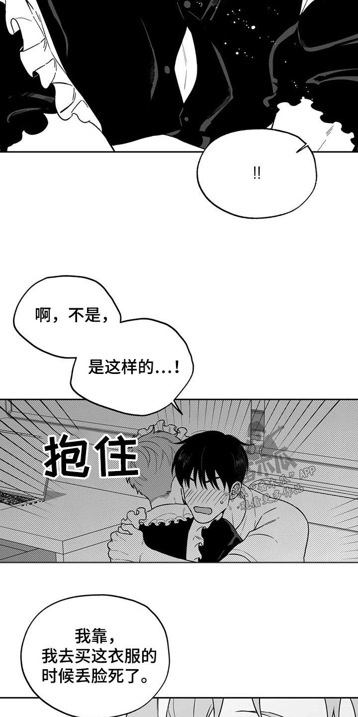 第137章：【第二季】漫画书14