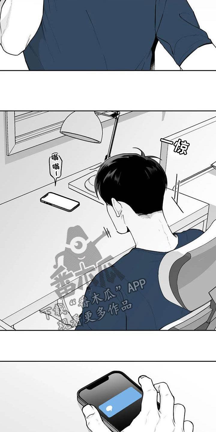 第76章：【第二季】被曝光7