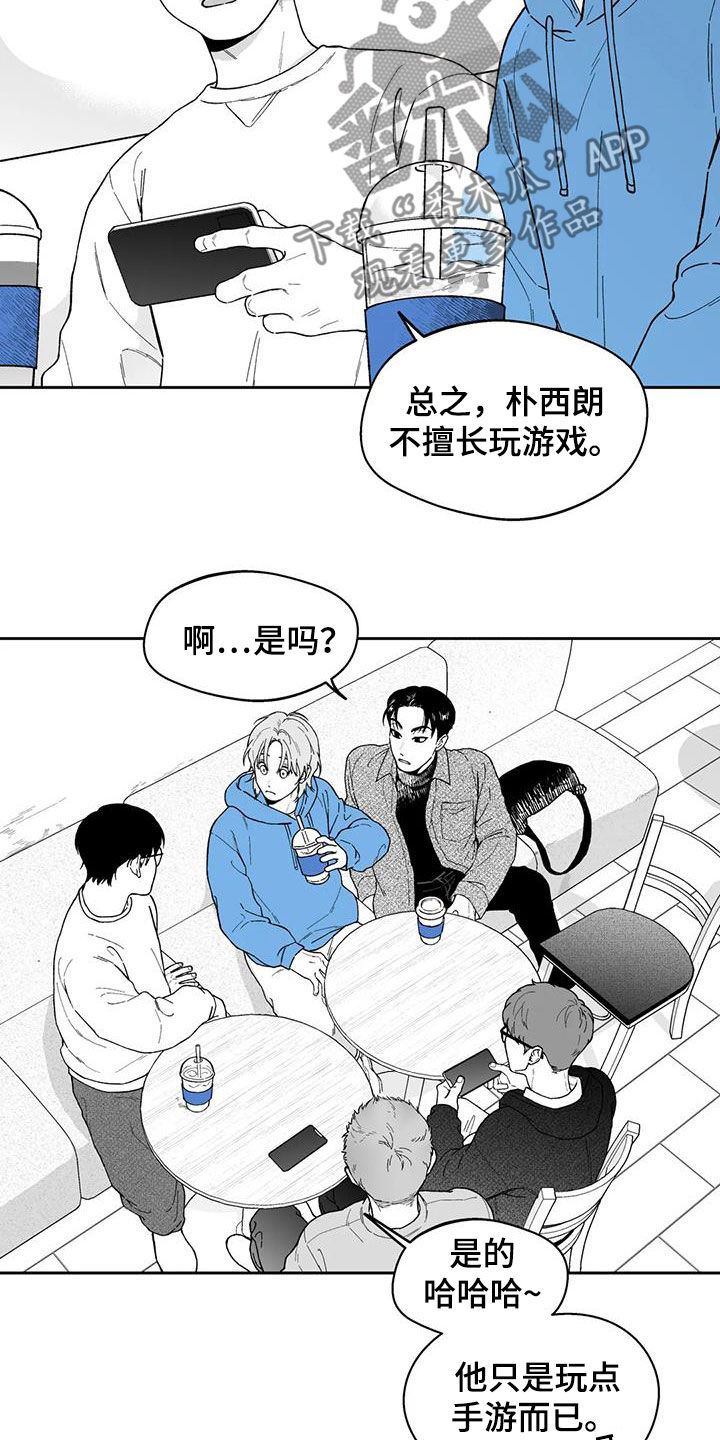 第63章：【第二季】不可思议6