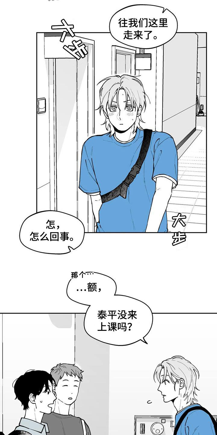 第78章：【第二季】缺席4