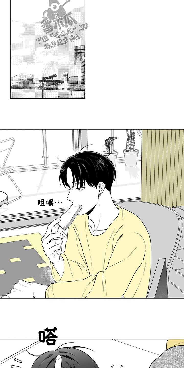 第128章：【第二季】出门16