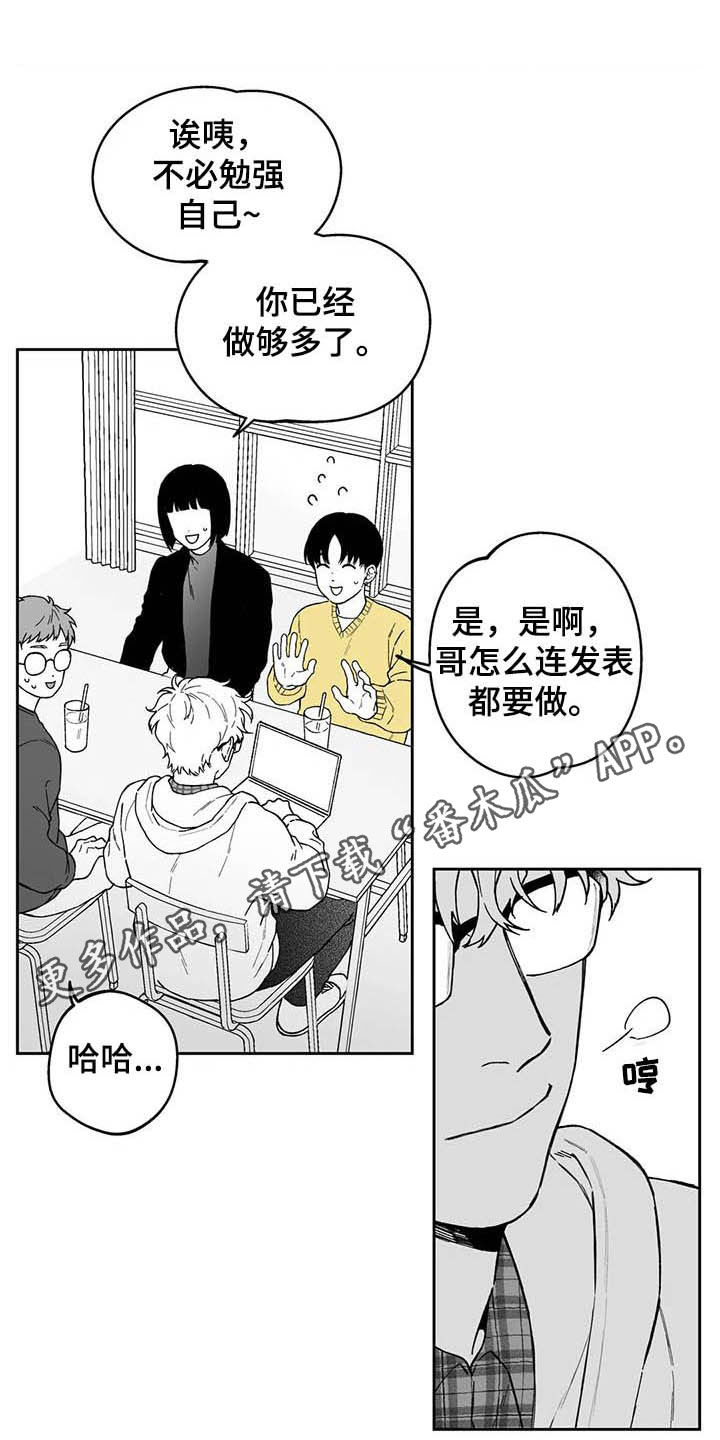 第45章：【第二季】发表大会0