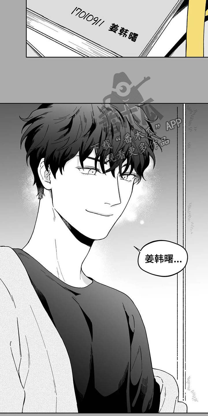 第31章：【第二季】长得很像的人16