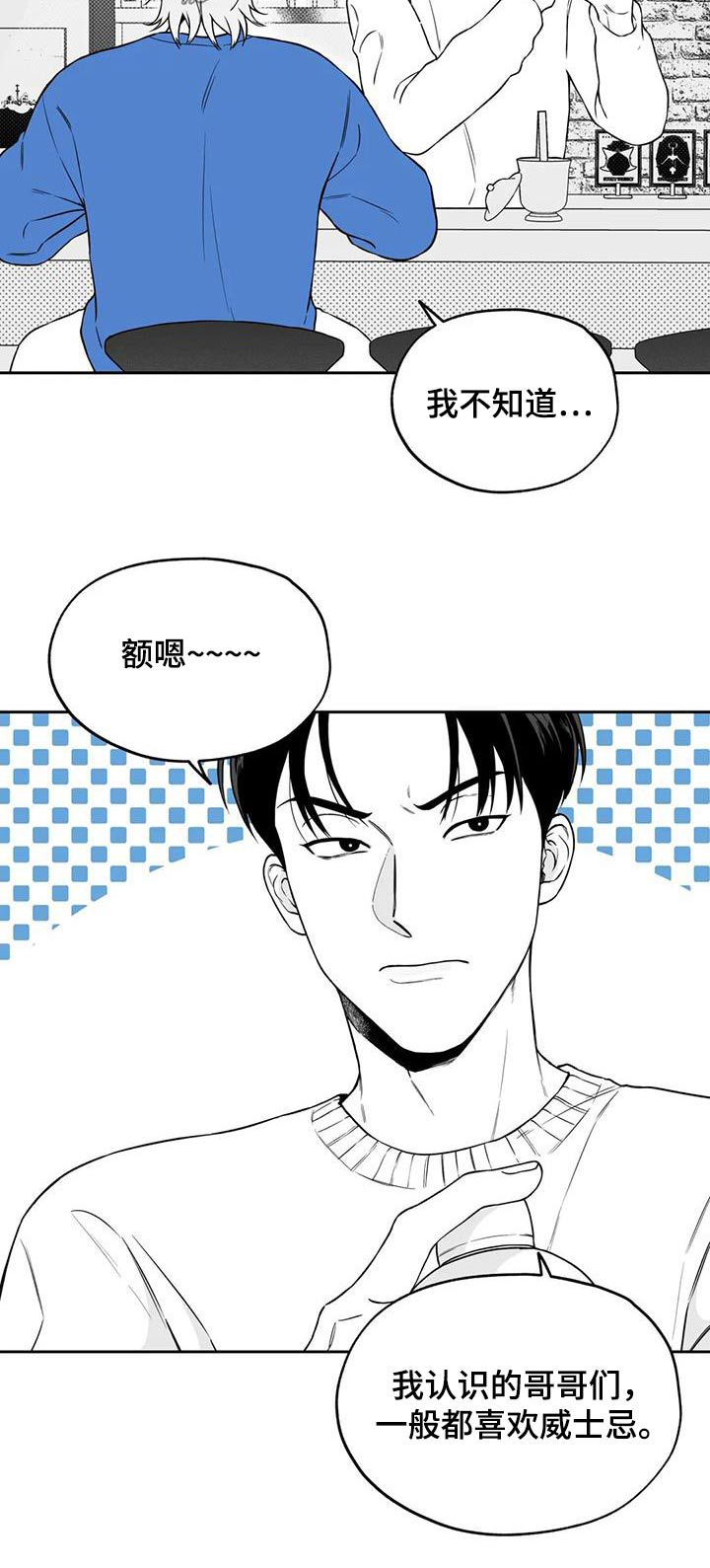 第131章：【第二季】不合适20