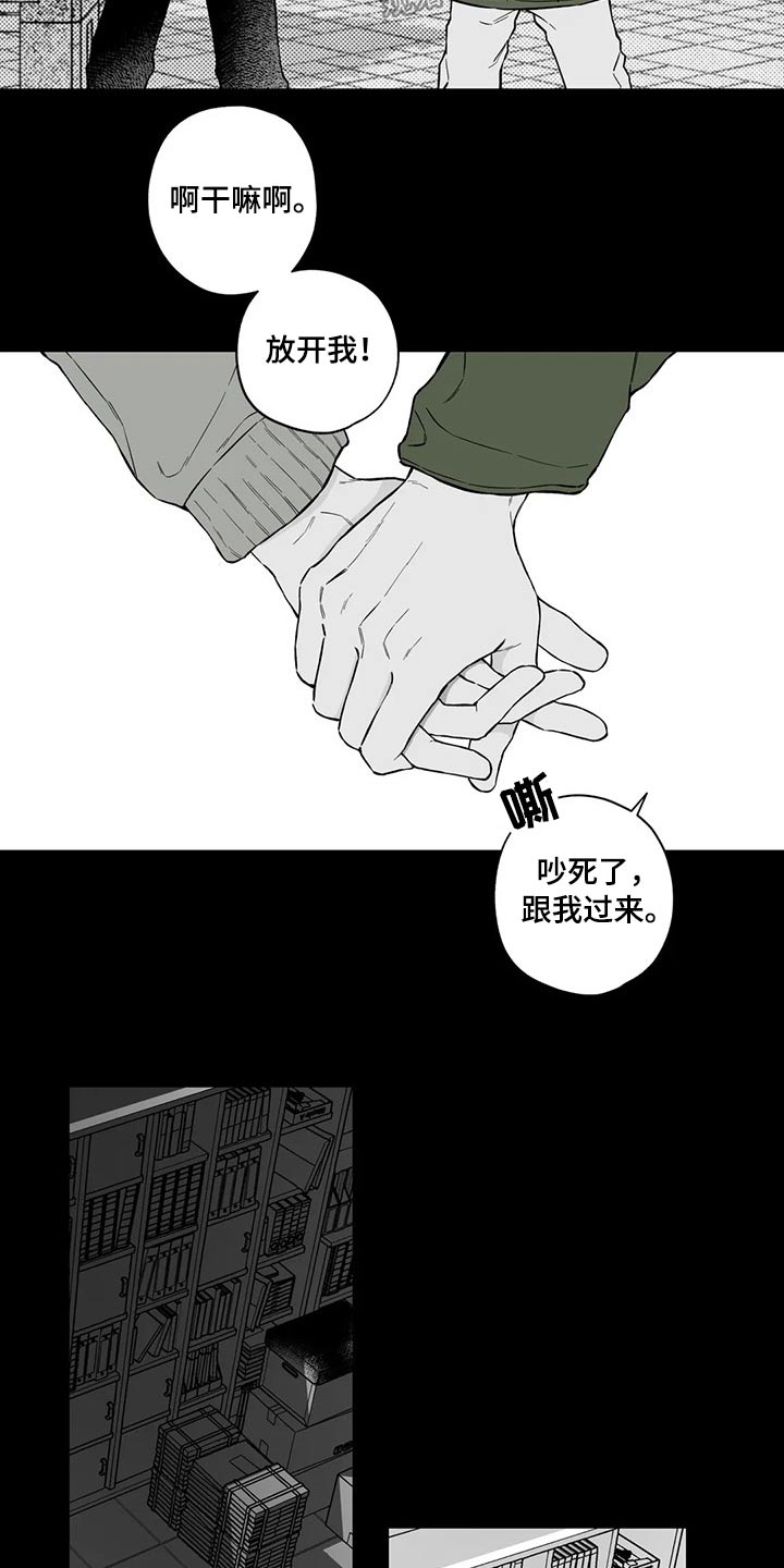 第101章：【第二季】不见了1