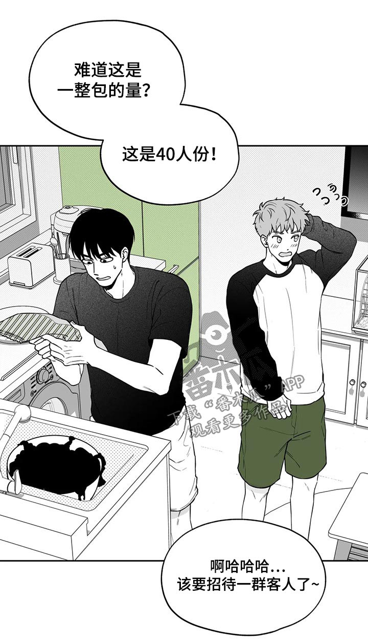 第110章：【第二季】祝贺0