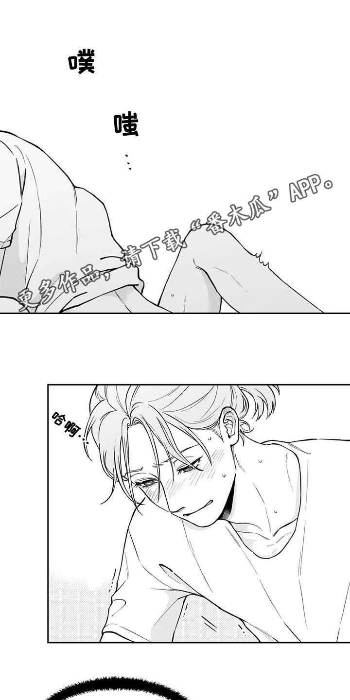 第86章：【第二季】流鼻血0