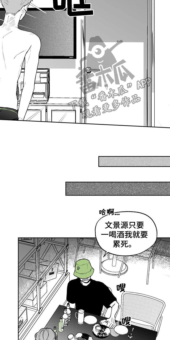 第93章：【第二季】烦死了7