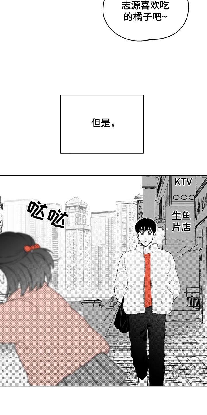 第125章：【第二季】救人5
