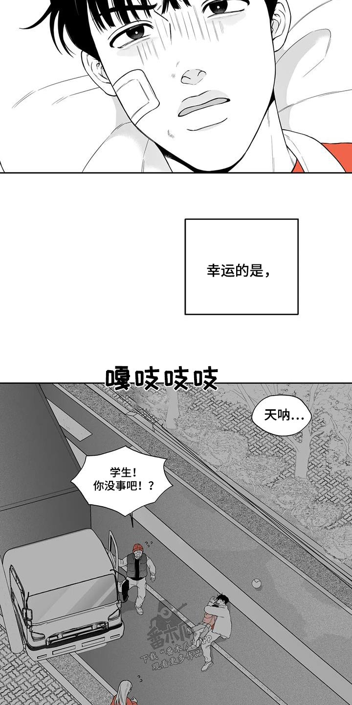 第125章：【第二季】救人9