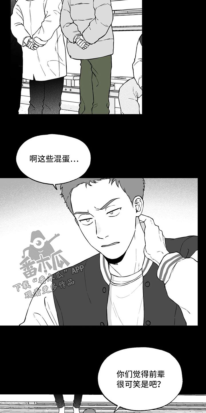 第100章：【第二季】无法理解1