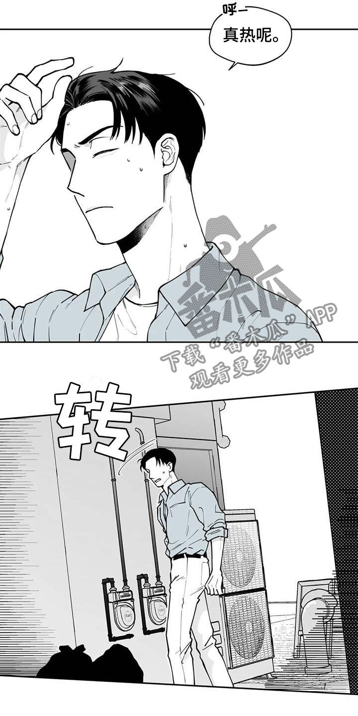 第77章：【第二季】发带13