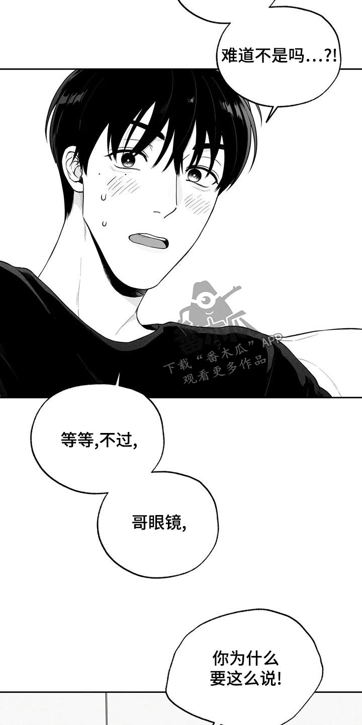 第118章：【第二季】新的17