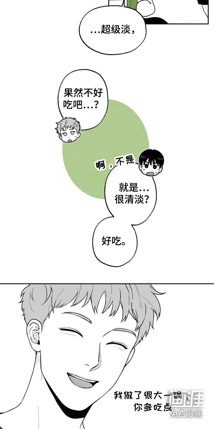 第106章：【第二季】说服21