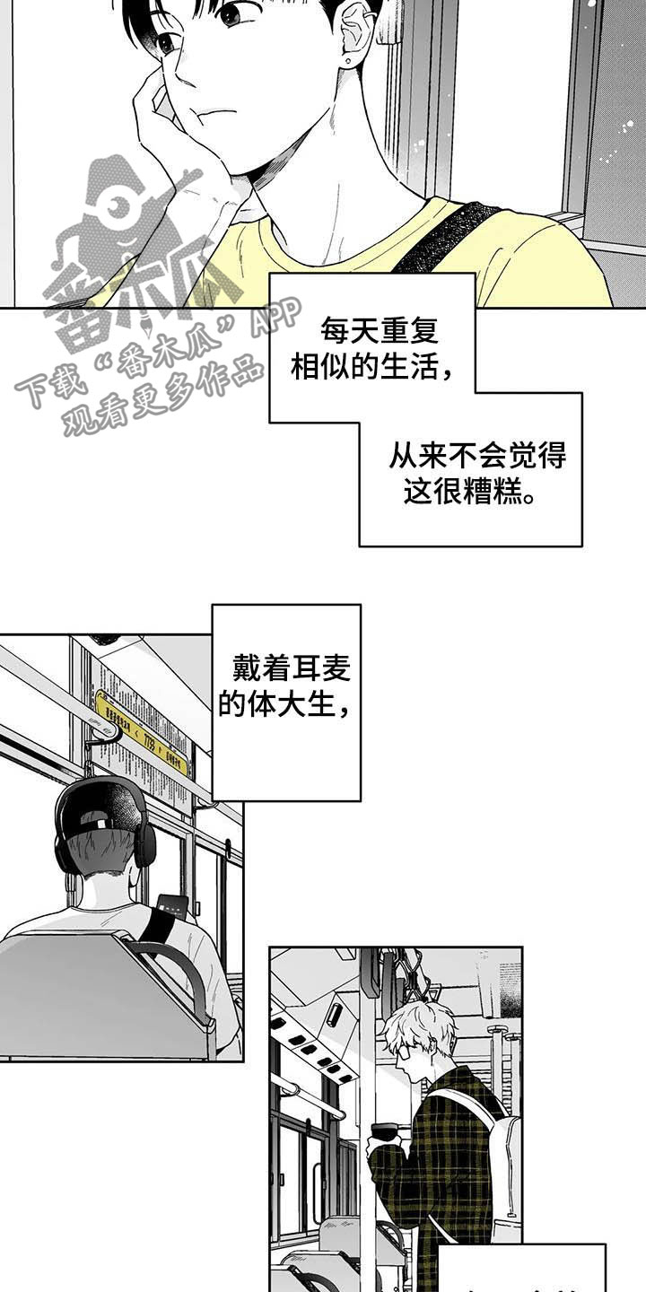 第23章：【第二季】忘不掉1