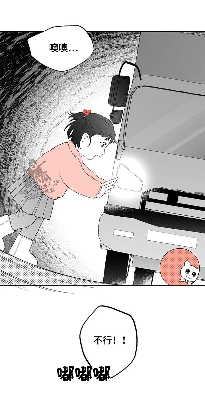 第125章：【第二季】救人6