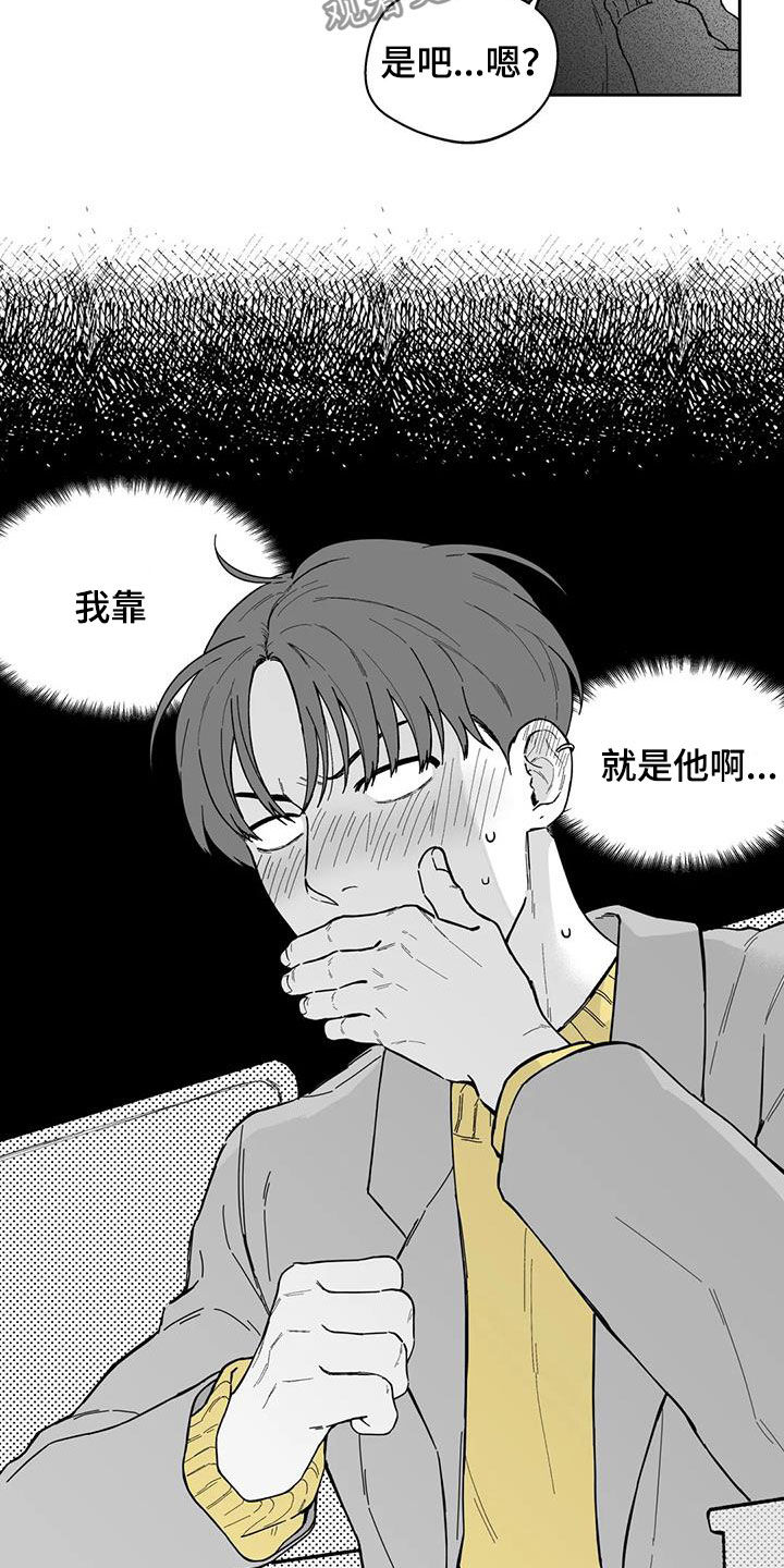 第46章：【第二季】判若两人13