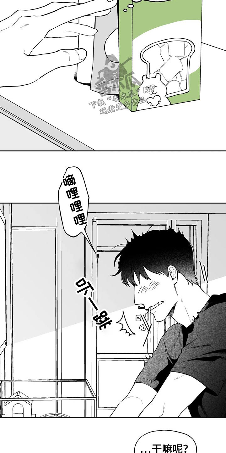 第103章：【第二季】搬走13