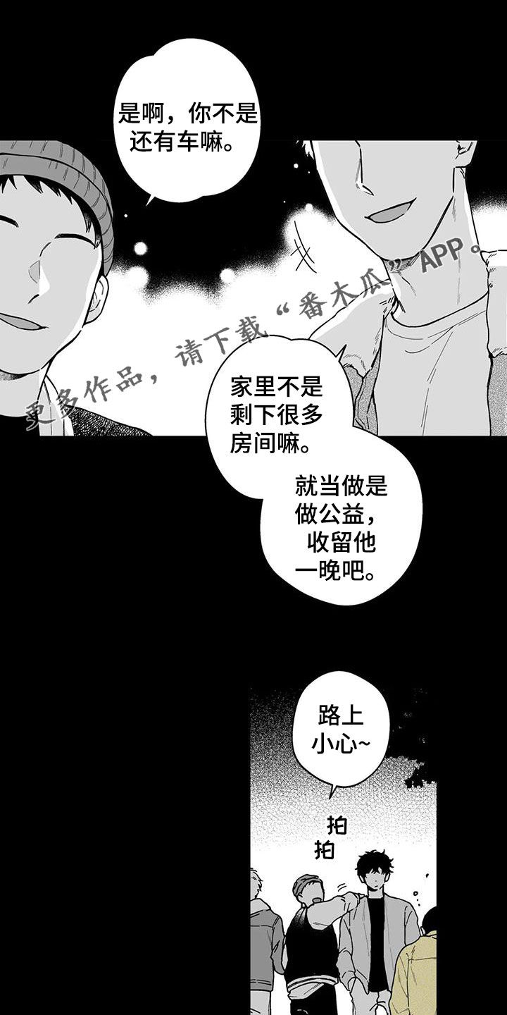 第47章：【第二季】烂醉0