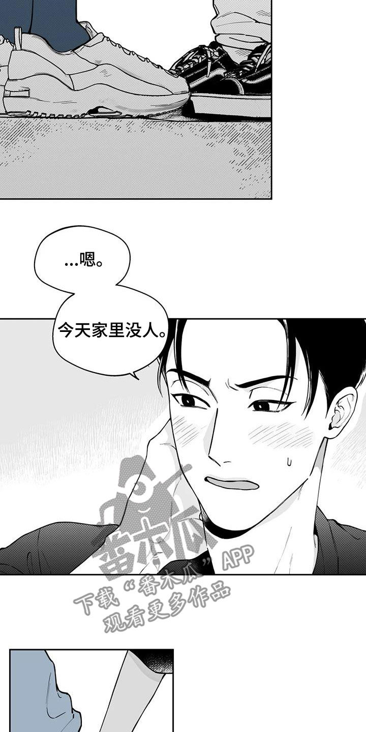 第91章：【第二季】表白10