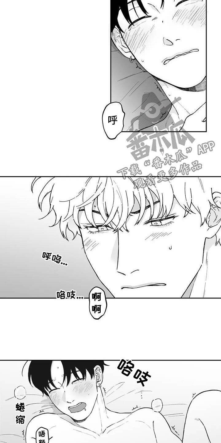 第55章：【第二季】要交往吗1