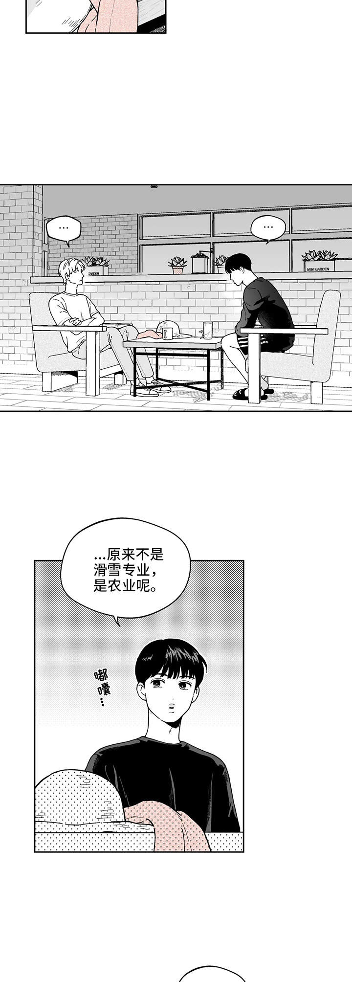 第21章：解释3