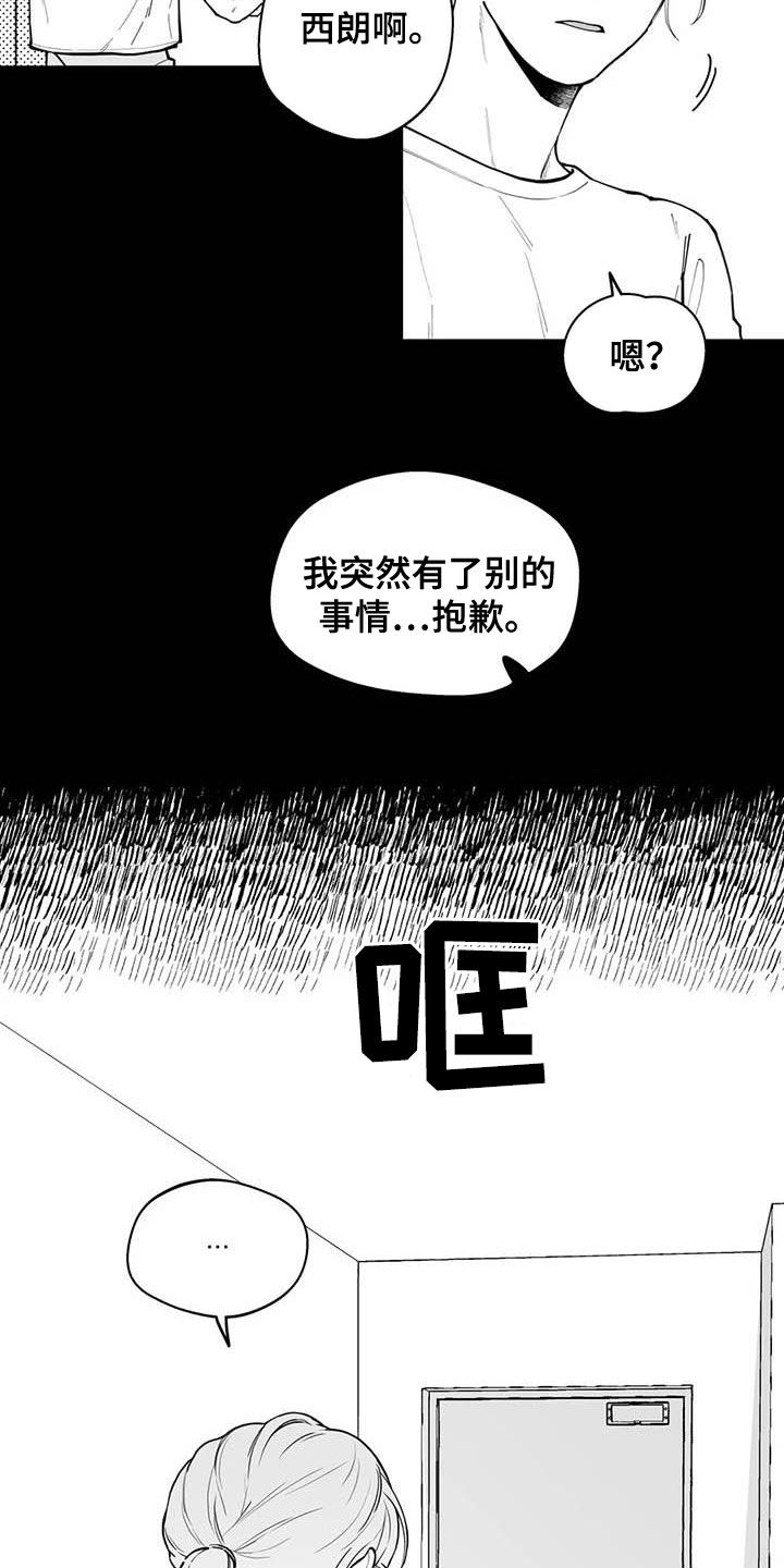 第76章：【第二季】被曝光5