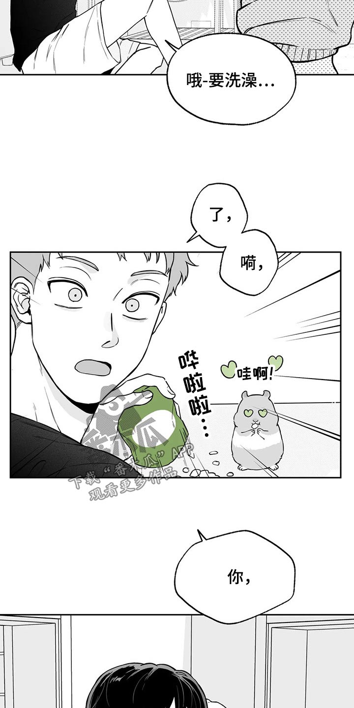 第107章：【第二季】摔倒13