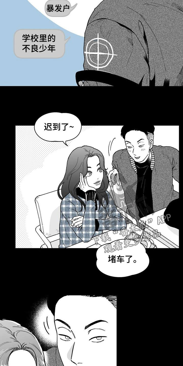 第57章：【第二季】目睹2