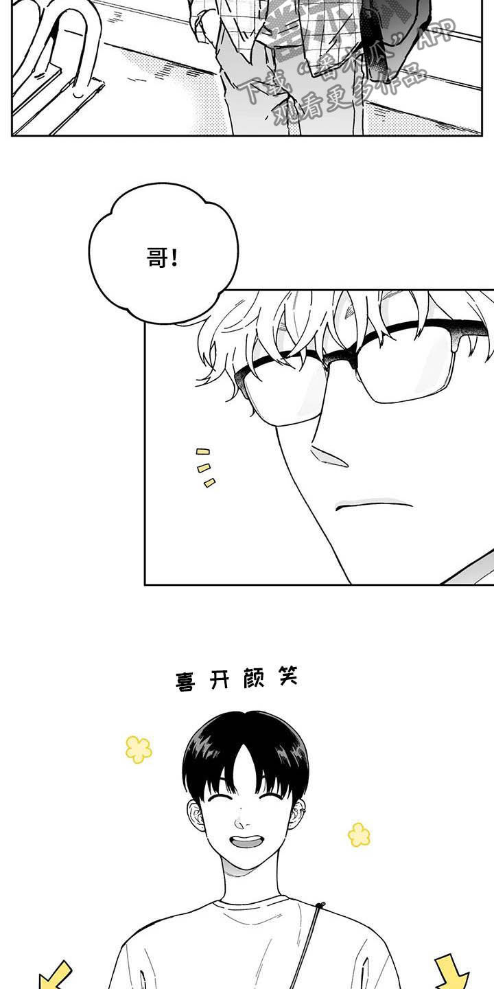 第38章：【第二季】人情味1