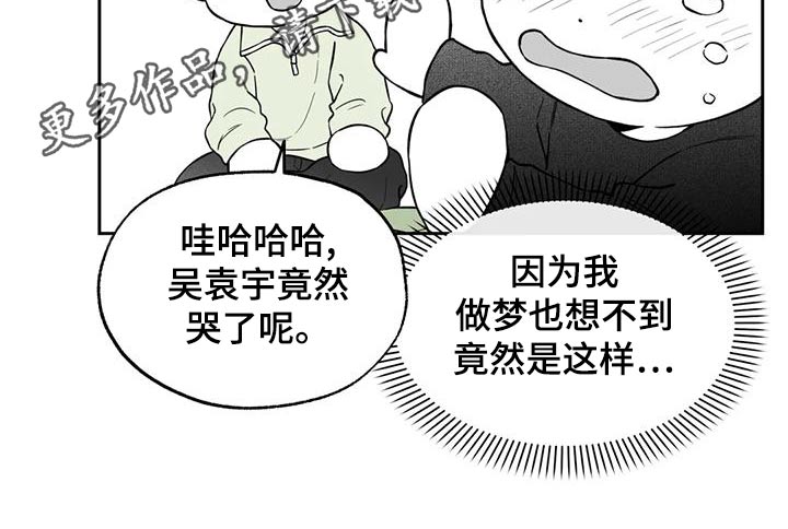 第118章：【第二季】新的21
